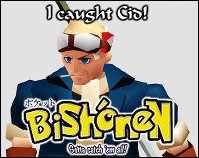 DAMMIT!  I do NOT like the Dukes of *&*%ing Hazard!