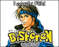 Blue Lightning don't just describe my fighting skills, y'know.  Heh heh.