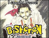 I deny any knowledge of the character, 'Cait's Friend.'  What the cat and his mog do in their own time is their own business.