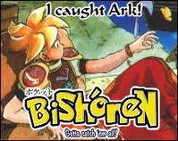 Ark has no fear!  Ha!  I revived a planet, you hear?  Oooh, butterfly.