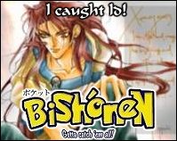 All I want is a little bit of blood and mayhem!  Is that too much to ask?