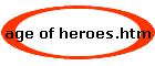 age of heroes.htm