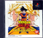 dbzpsx1.jpg (9951 bytes)