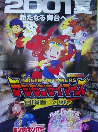 movie5.jpg (42764 bytes)