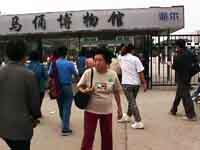 ���꡴��ٻ�����˭��ش