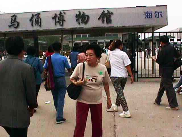 �������͡�Ѻ������