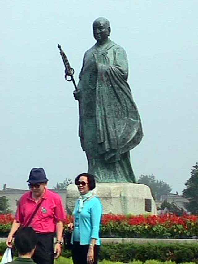 �������͡�Ѻ������