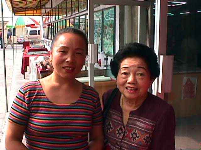 �������͡�Ѻ������