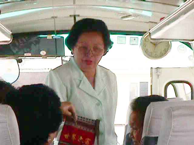 �������͡�Ѻ������