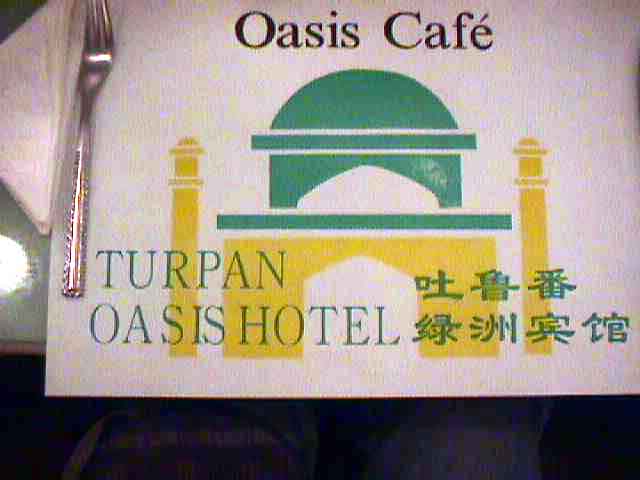 �������͡�Ѻ������