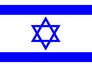 flag of israel