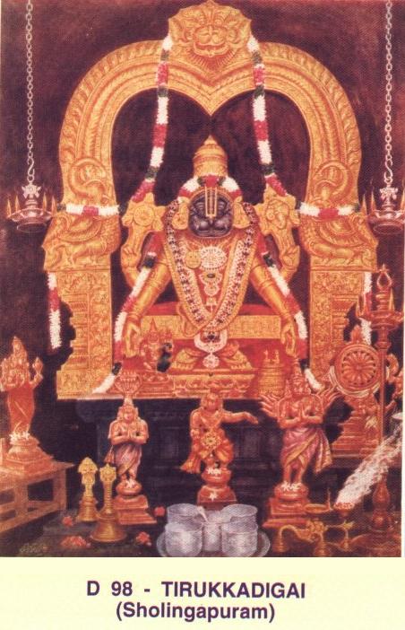 Srimathe Lakshmi Narasimha Parabrahmane Namaha: