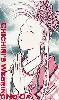 Chichiri's Webring No Da!
