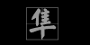Kanji