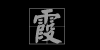 Kanji