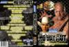 WWE Dvd Cover No Way Out 2005 