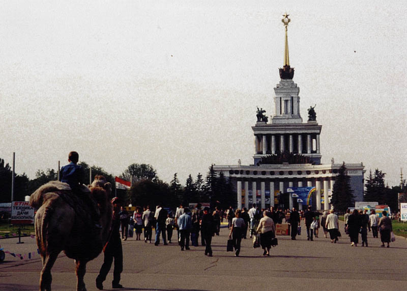 Camel at Peoples' Achievements