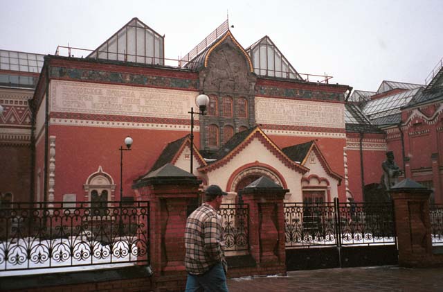 Tretyakov Gallery