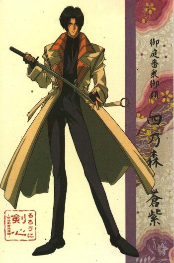 Shinomori Aoshi, Japanese Anime Wiki