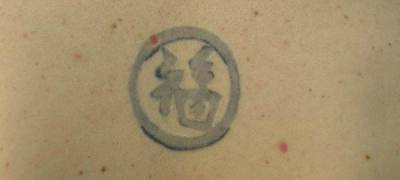 Before repair and add on