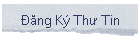 Đăng Ký Thư Tin