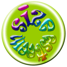 Size Esteem Button<br>
Virtual Button Adoptions from<br>
Largesse, the Network for Size Esteem