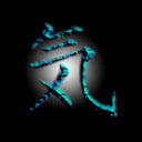 'Ki' is Japanese for 'Energy'