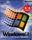 win98