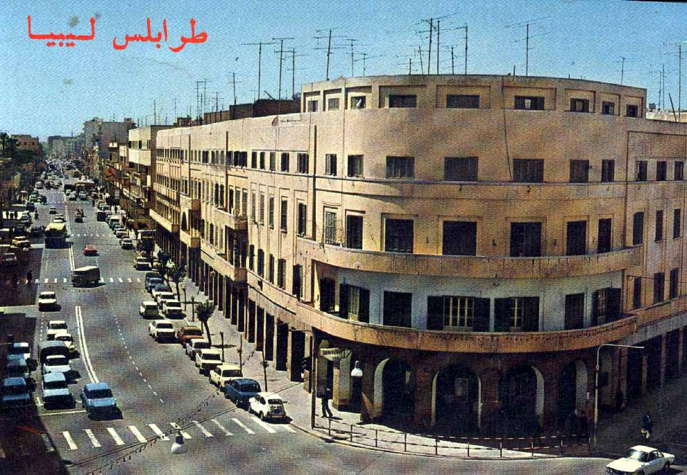 مدينة طرابلس