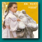 [Click to enlarge image]