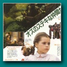 [Click to enlarge image]