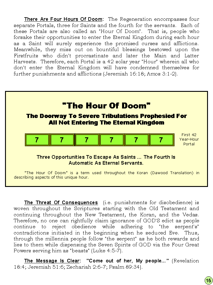 The Panorama Unveiled