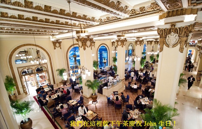 香港半島酒店 At the Peninsula Hotel high tea 