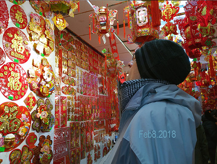 alt: Chinese New Year-Feb 16, 2018 