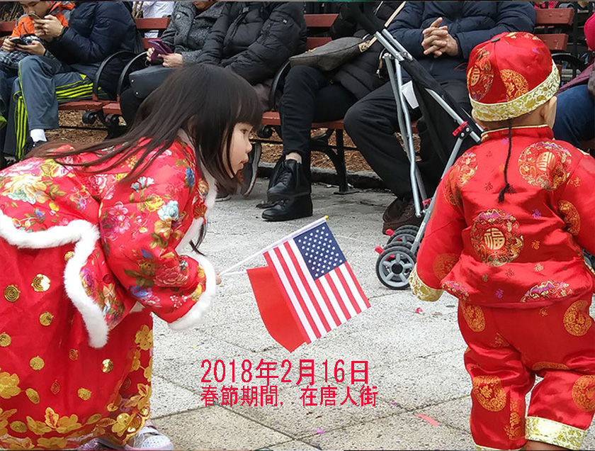 alt: Chinese New Year-Feb 16, 2018 
