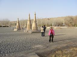 絲綢之路 Silk Road 2010