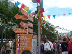 香港國際龍舟邀請賽 Hong Kong International Dragon Boat Races July 2, 2012 
