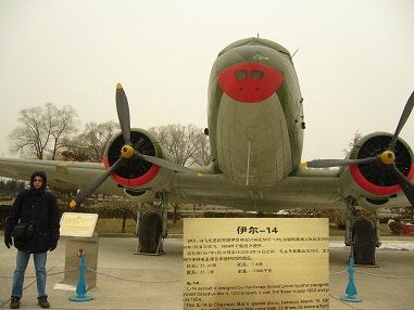 China Aviation Mesum中国航空博物馆 