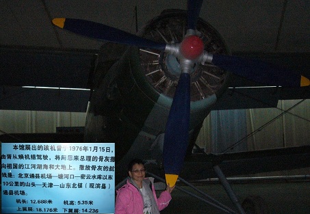 China Aviation Mesum中国航空博物馆 