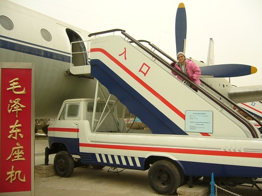 China Aviation Mesum中国航空博物馆 