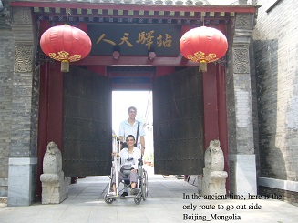 我们喜爱的北京相片