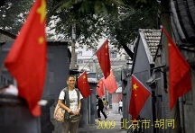 我们喜爱的北京相片 