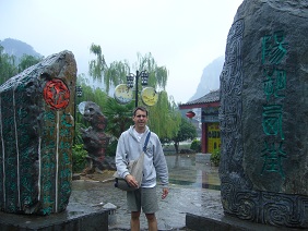 中國桂林 Guilin China