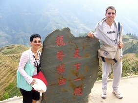 中國桂林 Guilin China