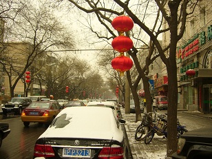 2010 Beijing Winter Activities 我们居住在北京冬天图片
