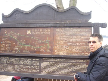 Ancient Town Chengdu