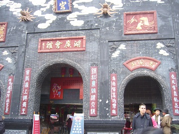 Ancient Town Chengdu