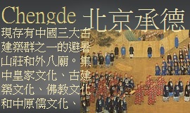 Click image to see it larger