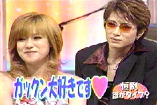 I like Gak-kun very much, she said.