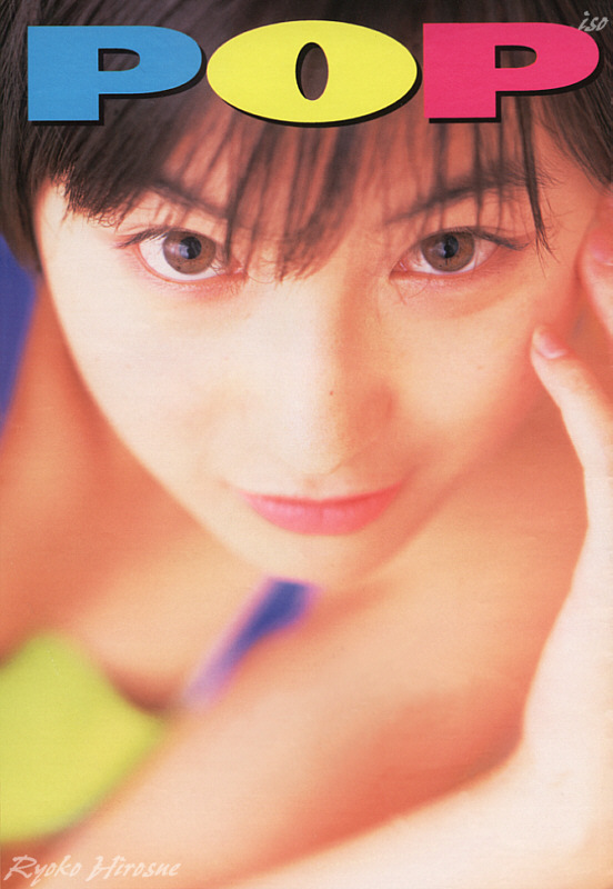 hirosue_ryoko_wpb_9708_01.jpg